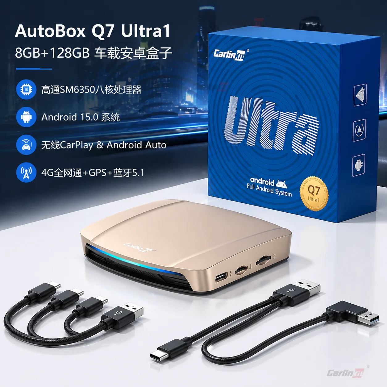 Carlinkit AutoBox Q7 Ultra1 Wireless CarPlay & Android Auto Dongle - AutoBox Q7 Ultra1 车载安卓盒子 8GB+128GB