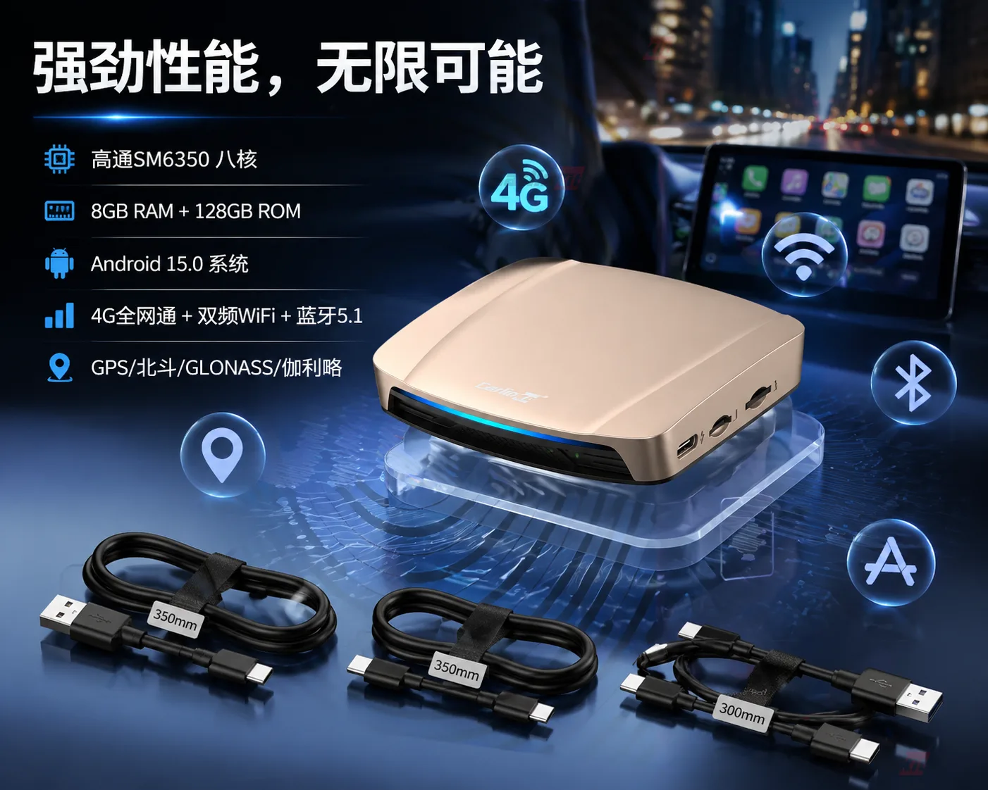 Carlinkit AutoBox Q7 Ultra1 Wireless CarPlay & Android Auto Dongle - 核心卖点:高性能与丰富功能