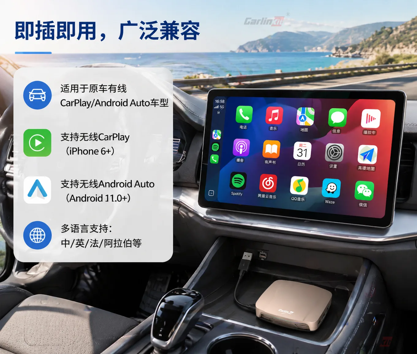 Carlinkit AutoBox Q7 Ultra1 Wireless CarPlay & Android Auto Dongle - 兼容性:适用于原车有线CarPlay/Android Auto车型