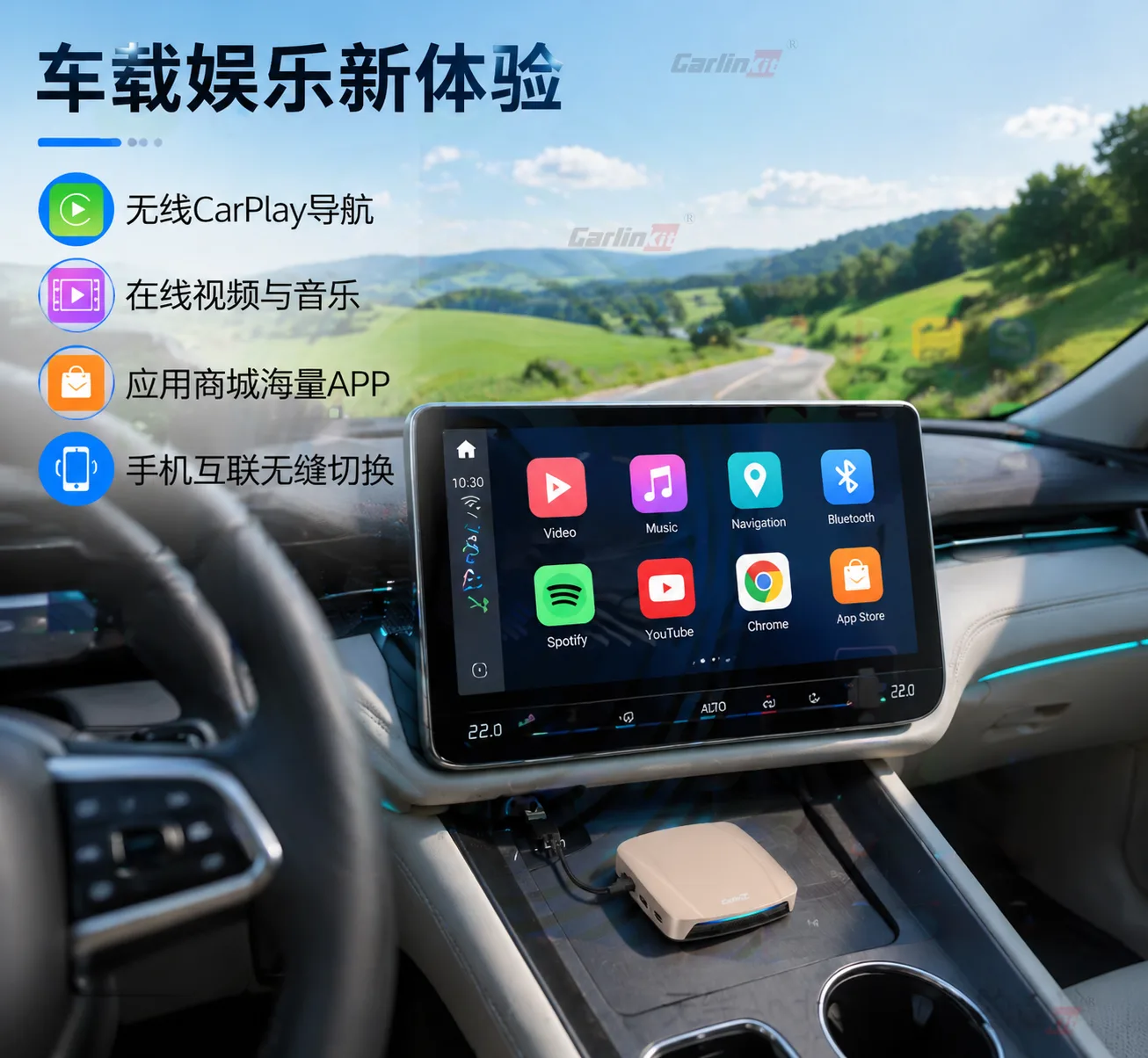 Carlinkit AutoBox Q7 Ultra1 Wireless CarPlay & Android Auto Dongle - 使用场景:车载娱乐与导航