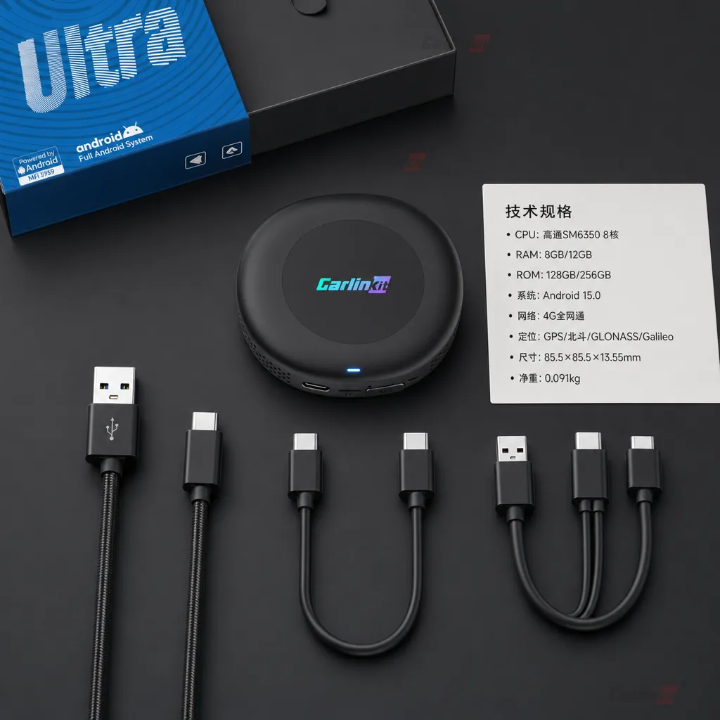 Carlinkit AutoBox Q7 Ultra2 无线 CarPlay & Android Auto 适配器 - 产品规格与包装清单