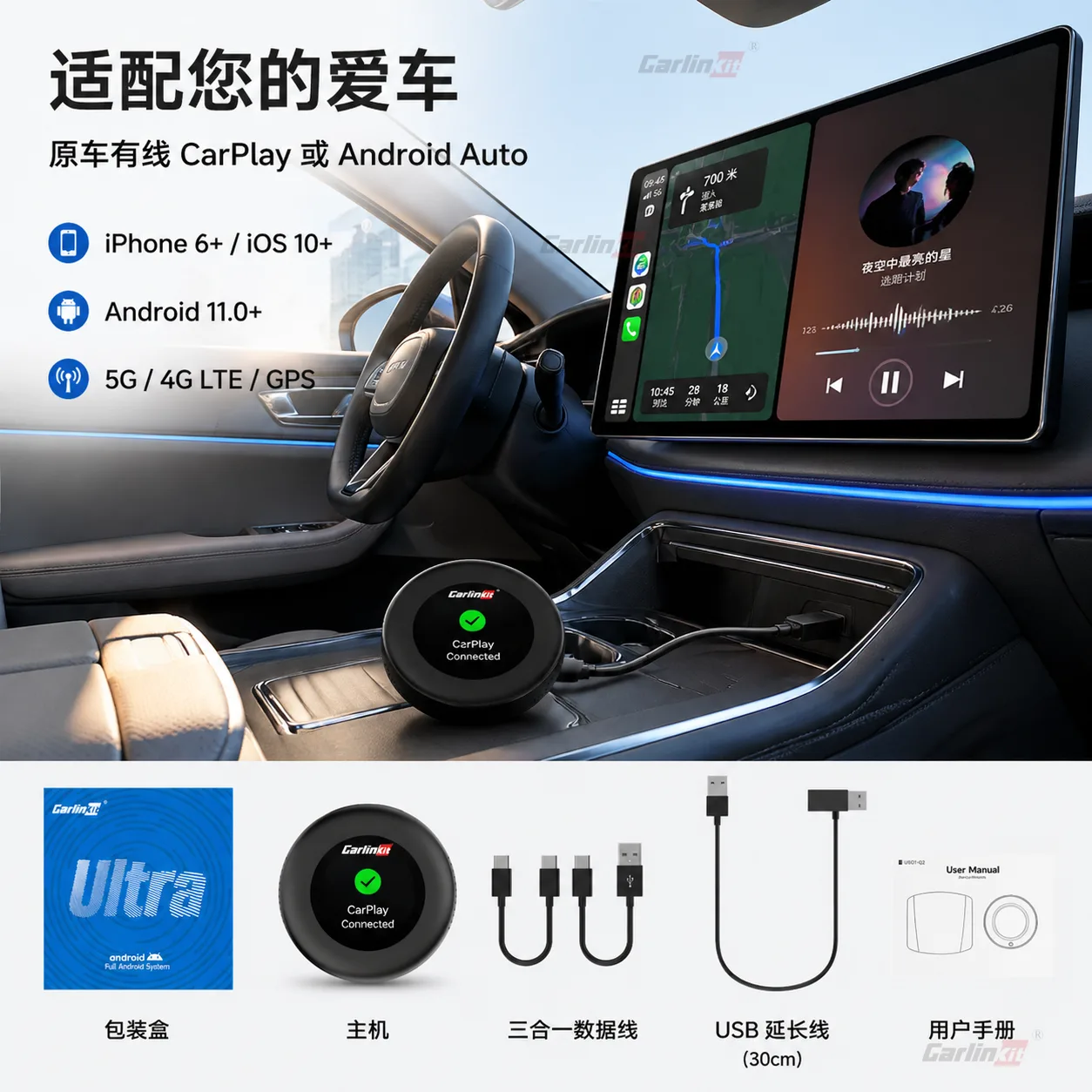 Carlinkit AutoBox Q7 Ultra3 Wireless CarPlay & Android Auto Adapter with 5G - Universal Compatibility with Wired CarPlay & Android Auto Vehicles