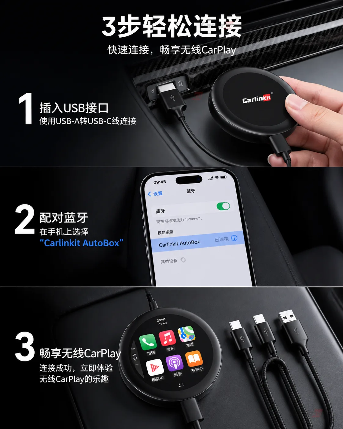 Carlinkit AutoBox Q7 Ultra3 Wireless CarPlay & Android Auto Adapter with 5G - Simple Plug-and-Play Setup in Seconds