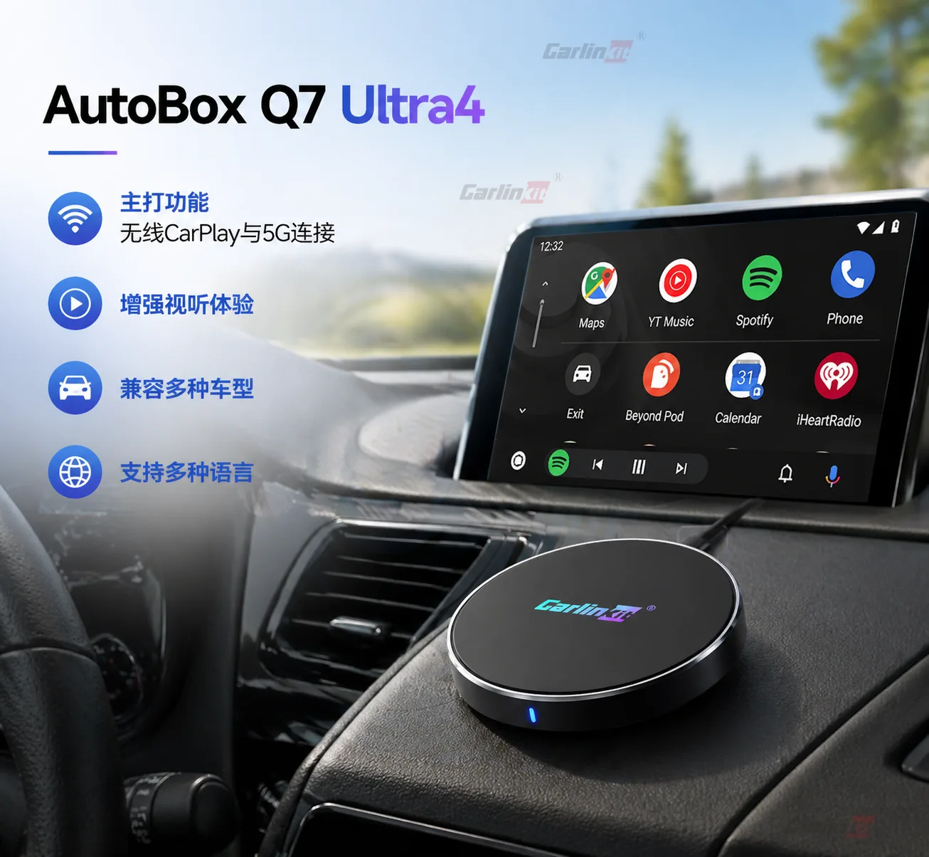 Carlinkit AutoBox Q7 Ultra4 无线 CarPlay 适配器 5G全网通车载盒子 - 产品主图
