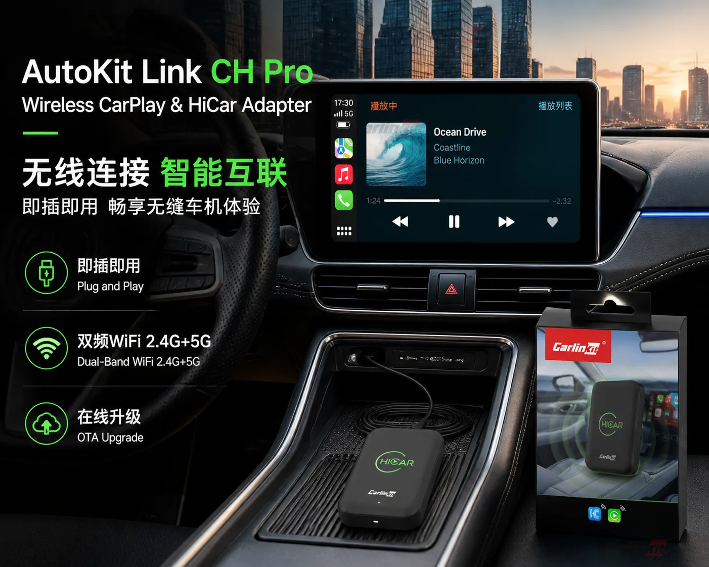 Carlinkit AutoKit Link CH Pro Wireless CarPlay & Android Auto Adapter - AutoKit Link CH Pro – Wireless CarPlay & HiCar Adapter