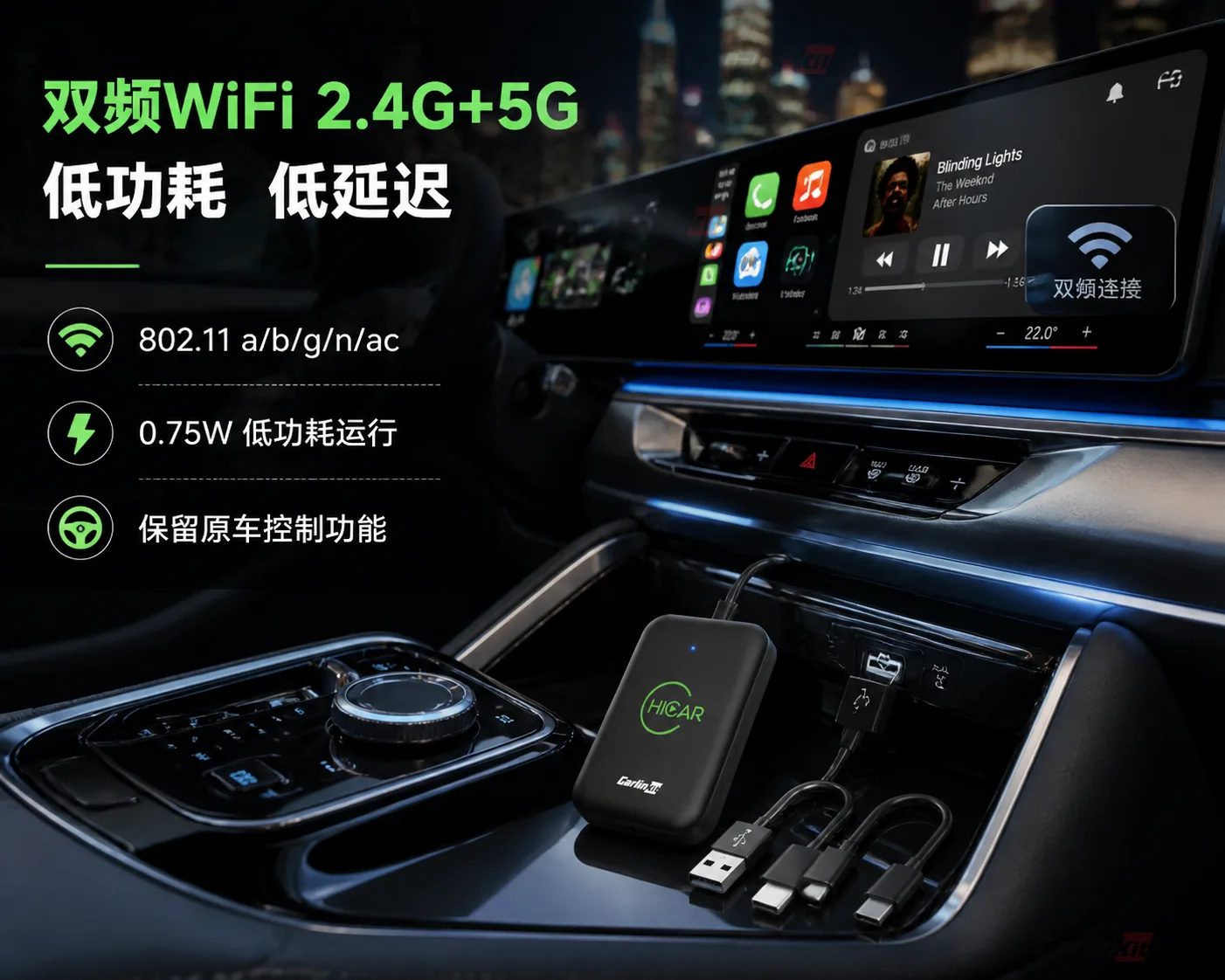 Carlinkit AutoKit Link CH Pro Wireless CarPlay & Android Auto Adapter - Core Features – Fast, Stable, Low Latency