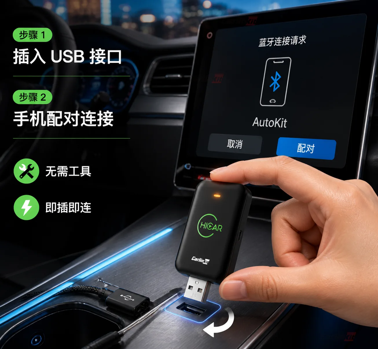 Carlinkit AutoKit Link CH Pro Wireless CarPlay & Android Auto Adapter - Plug and Play Installation – Simple Setup