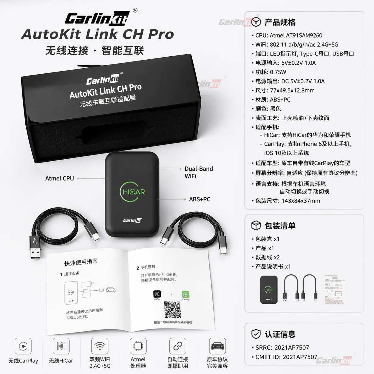 Carlinkit AutoKit Link CH Pro Wireless CarPlay & Android Auto Adapter - Technical Specifications & Package Contents