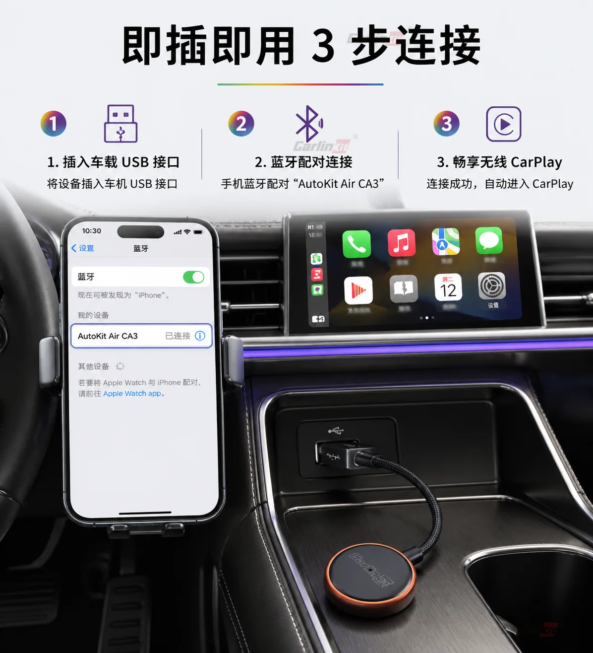 Carlinkit AutoKit Air CA3 Mini Wireless CarPlay & Android Auto Adapter - Simple Plug & Play Installation