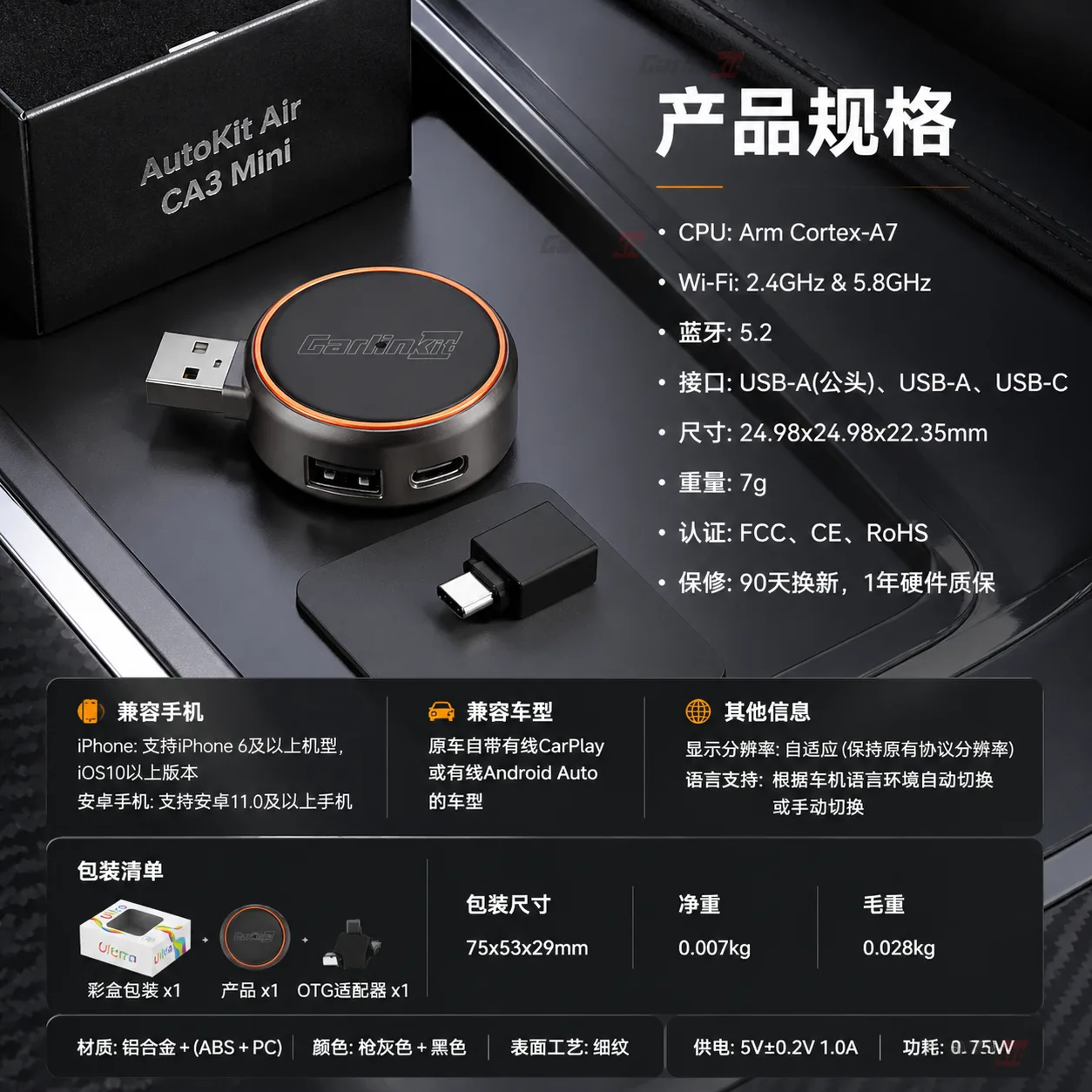 Carlinkit AutoKit Air CA3 Mini Wireless CarPlay & Android Auto Adapter - Specifications & Package Contents